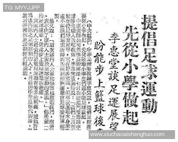 《从青涩新星到世界级球王：德里足球生涯的辉煌与挑战》