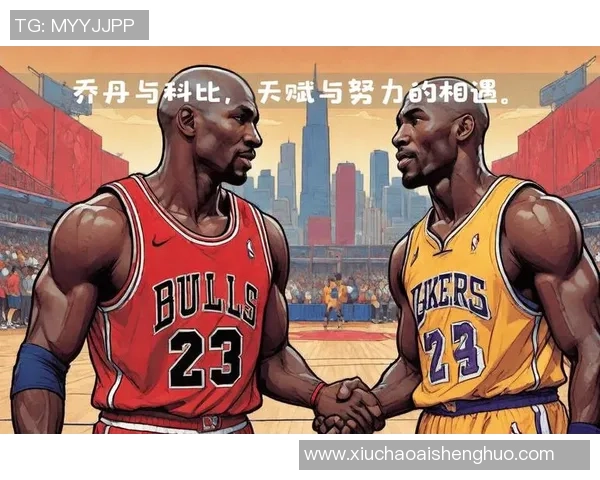 足球巨星心中的篮球传奇:他们最敬佩的篮球偶像是谁 足球巨星心中的篮球传奇:他们最敬佩的篮球偶像是谁