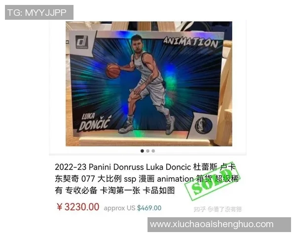 帕尼尼足球球星卡初始包全新系列揭幕，收藏价值与激动人心的球场瞬间并存